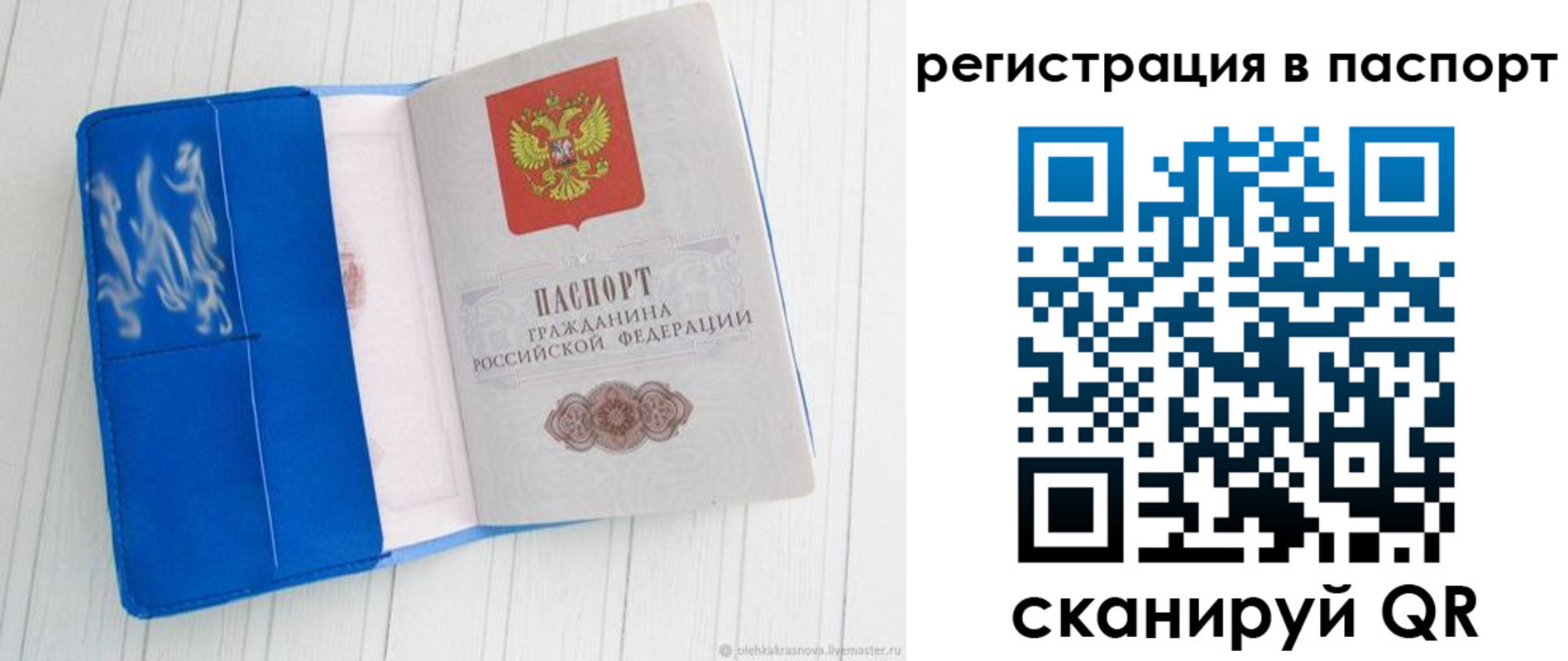 регистрация для школы в Венёве