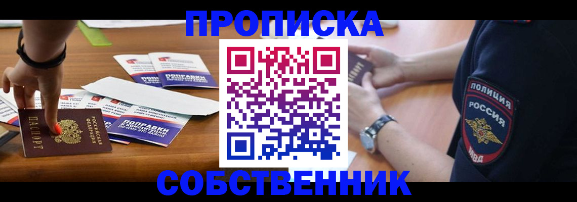 временная регистрация недорого в Венёве
